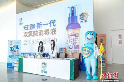 安鲨消毒液闪耀2020秋季糖酒会，专业消杀护航盛会，尖端科技赋能家禽养殖健康